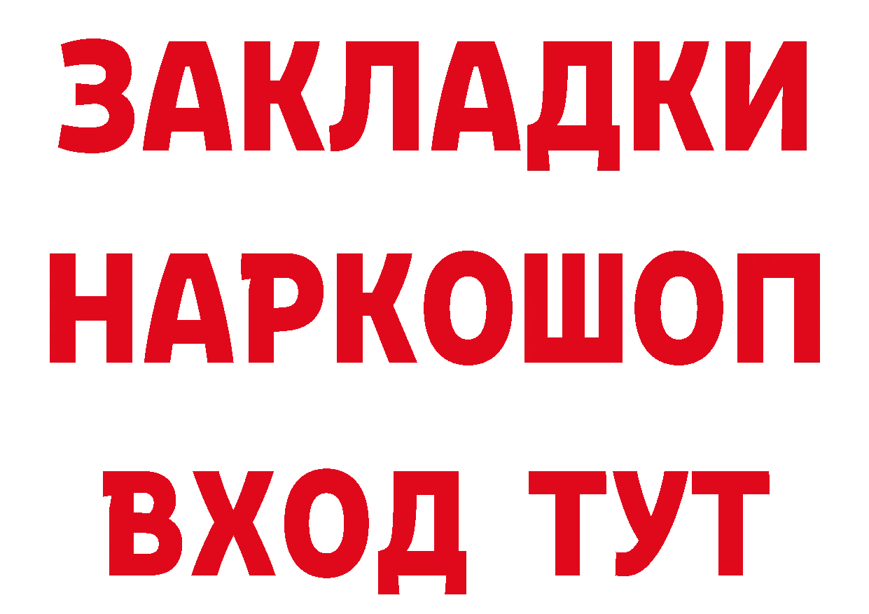 ГЕРОИН хмурый зеркало площадка кракен Данков